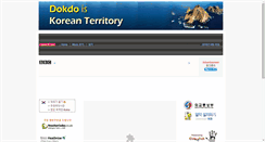 Desktop Screenshot of haninuk.com